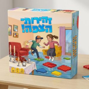 משחק רצפה {זהירות הצפה!}