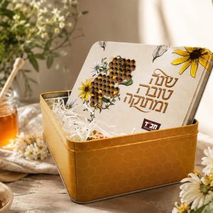 ערכת שנה של הפתעות!