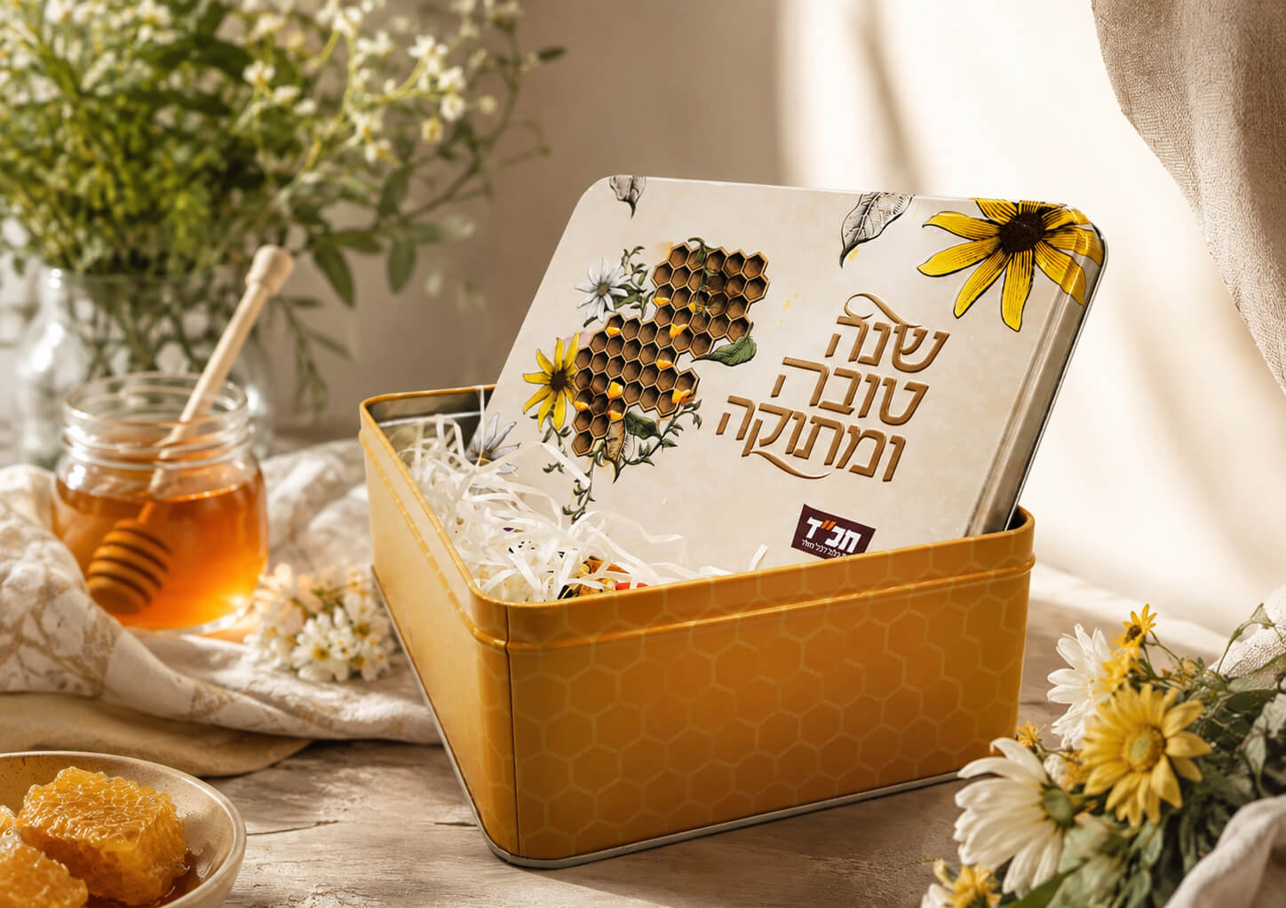 ערכת שנה של הפתעות!