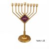 חנוכייה מוזהבת 1.8 מטר + זוג שלטי מגנט