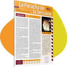 laparasha