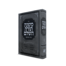 wsi-imageoptim-Rambam