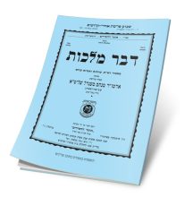 אחרי
